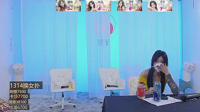 美女SS119在线直播