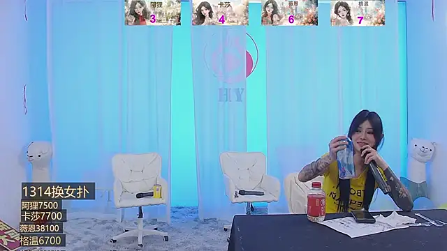 美女SS119在线直播