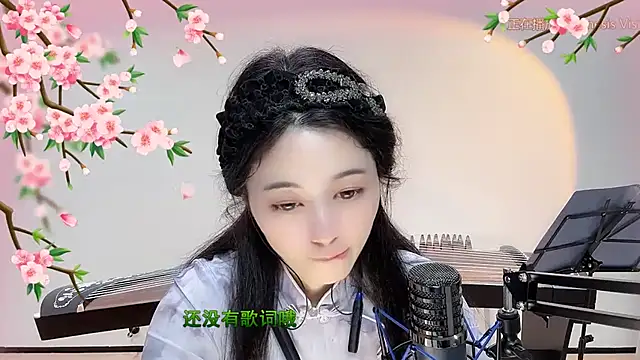 美女Tian-xin-999在线直播