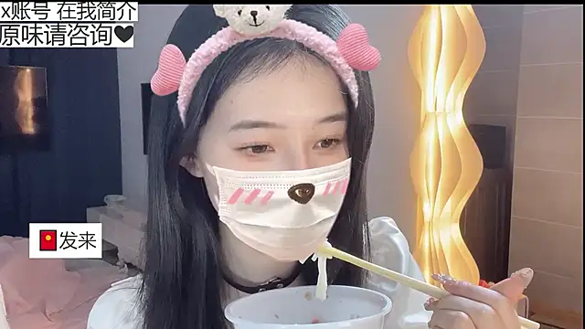 美女xiangxiang813在线直播