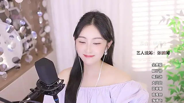 美女Muzi-sing在线直播
