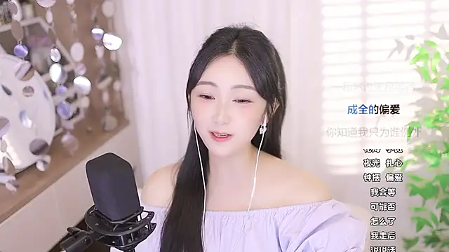美女Muzi-sing在线直播