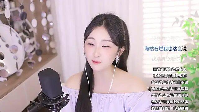 美女Muzi-sing在线直播
