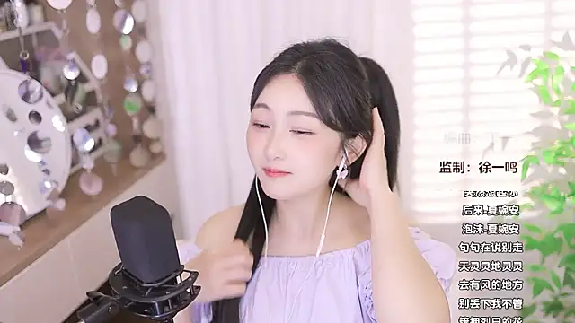 美女Muzi-sing在线直播