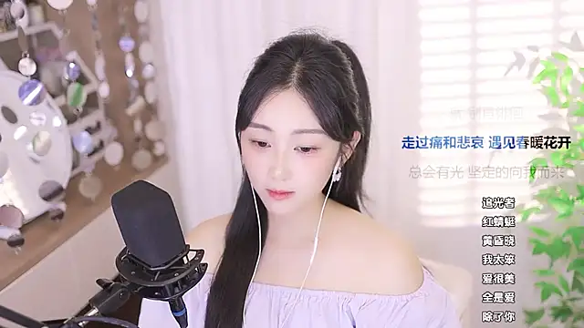 美女Muzi-sing在线直播
