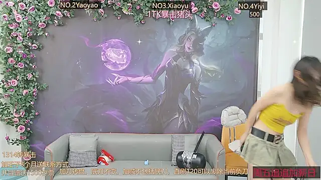 美女AngelWings_在线直播