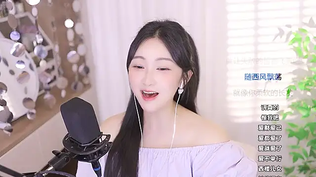 美女Muzi-sing在线直播