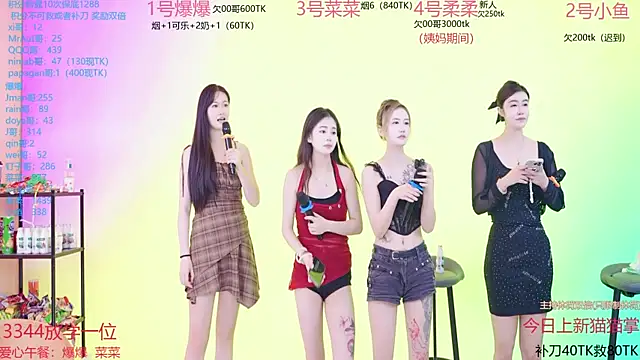 美女summer_001XT在线直播