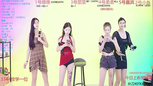 美女summer_001XT在线直播