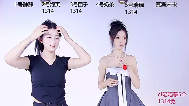 美女Stunner-001在线直播
