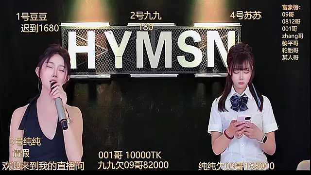 美女hymsv3333在线直播