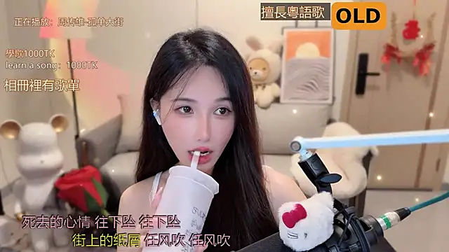 美女babykitty-在线直播