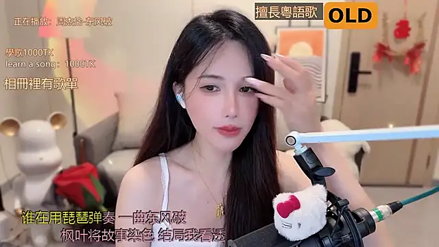 美女babykitty-在线直播