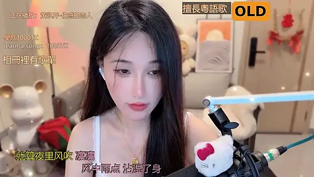 美女babykitty-在线直播