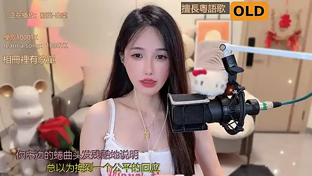 美女babykitty-在线直播