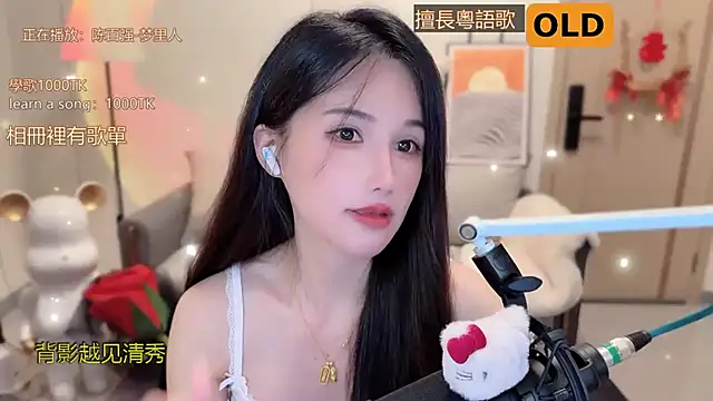 美女babykitty-在线直播