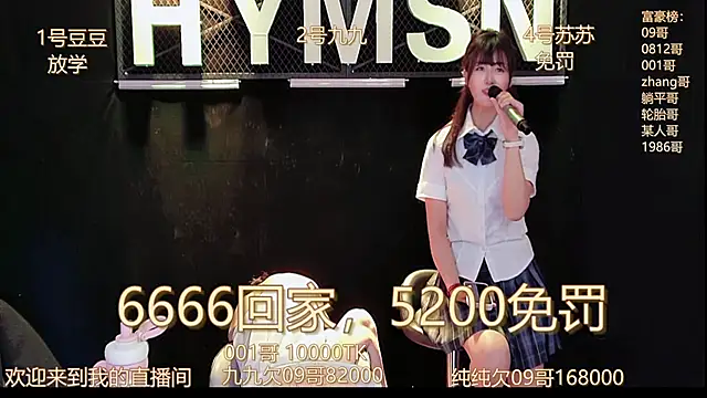 美女hymsv3333在线直播