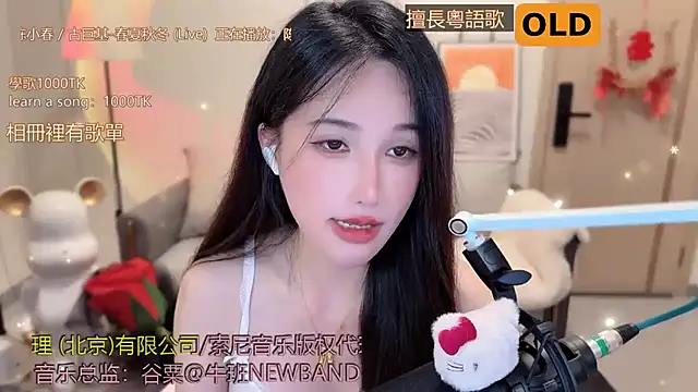 美女babykitty-在线直播