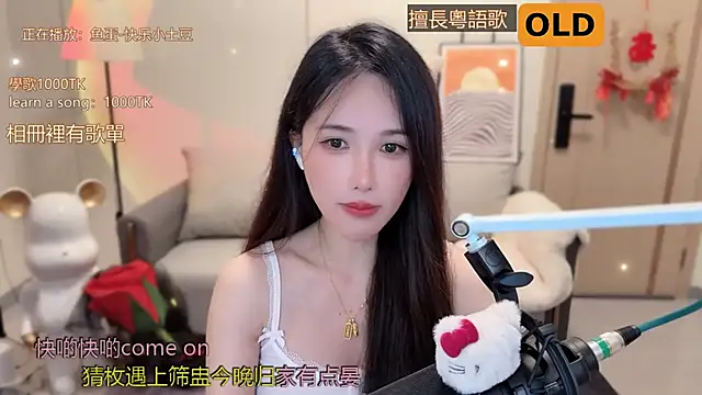 美女babykitty-在线直播