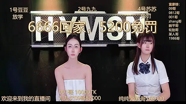 美女hymsv3333在线直播