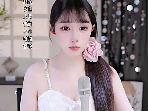 美女Summer-Momo在线直播