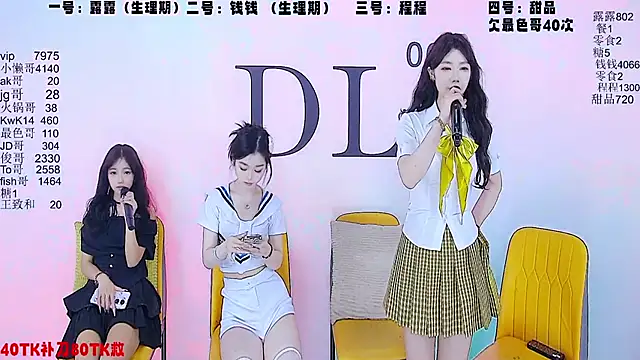 美女ZZ000333在线直播