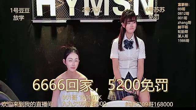 美女hymsv3333在线直播
