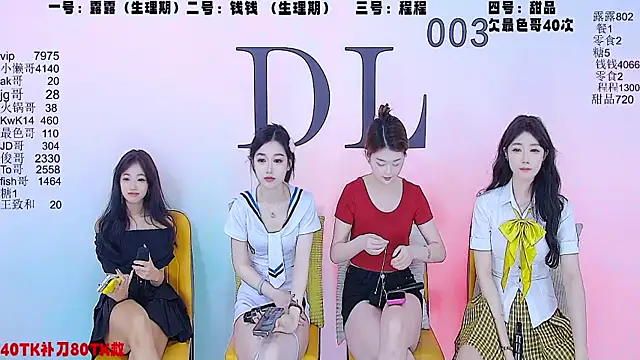 美女ZZ000333在线直播