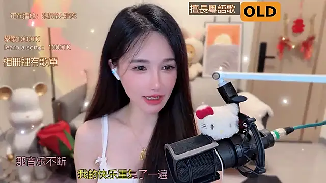 美女babykitty-在线直播