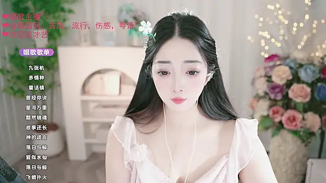 美女WenBao-Bao在线直播