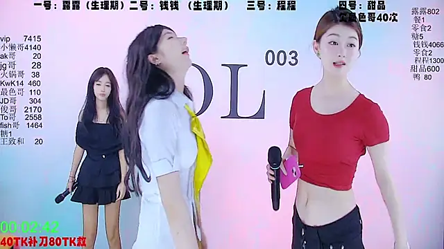 美女ZZ000333在线直播