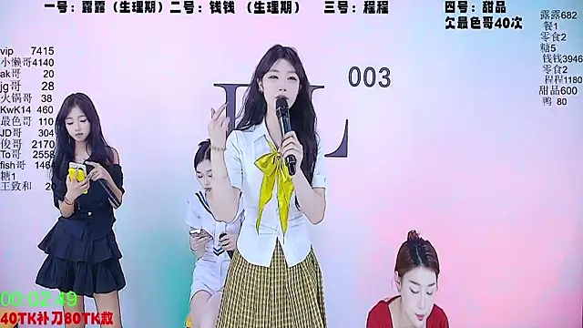 美女ZZ000333在线直播