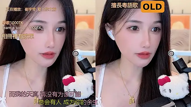 美女babykitty-在线直播