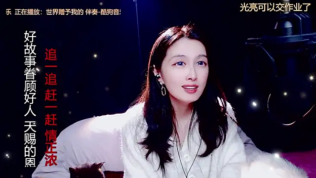 美女9ban在线直播