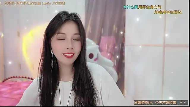 美女HK_angelchloe在线直播