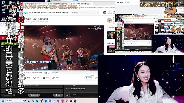美女9ban在线直播