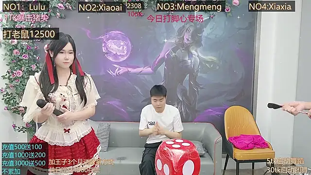美女BAEK_HYUN在线直播