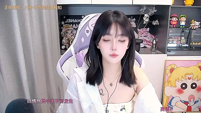 美女HaniHaniU在线直播