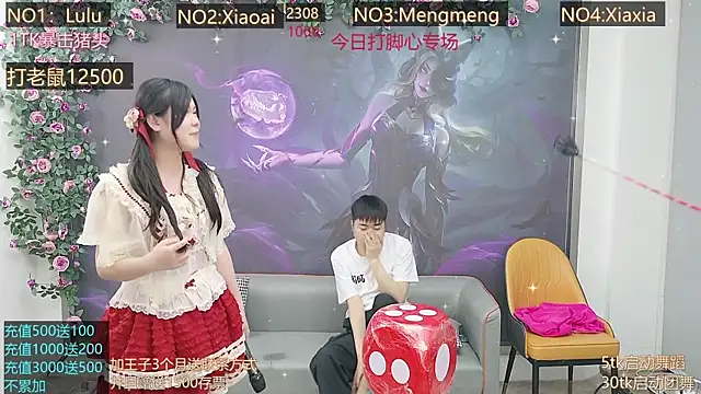 美女BAEK_HYUN在线直播