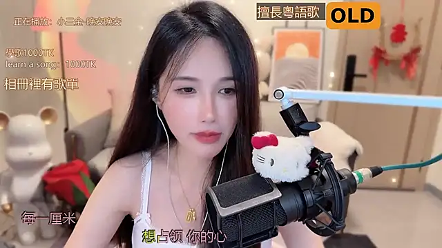 美女babykitty-在线直播