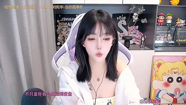 美女HaniHaniU在线直播