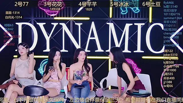 美女NEW-girl520在线直播