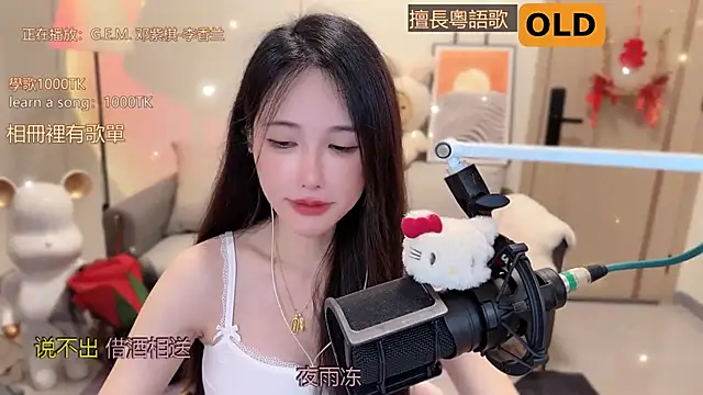 美女babykitty-在线直播
