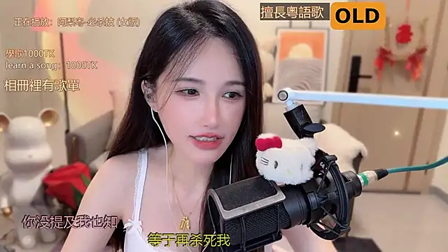 美女babykitty-在线直播