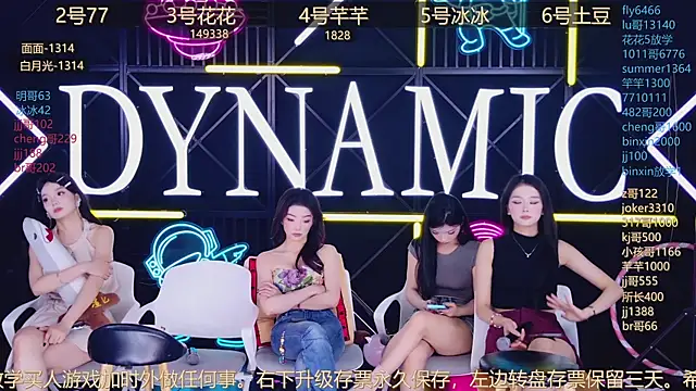 美女NEW-girl520在线直播