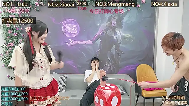 美女BAEK_HYUN在线直播