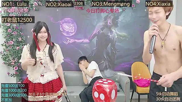 美女BAEK_HYUN在线直播