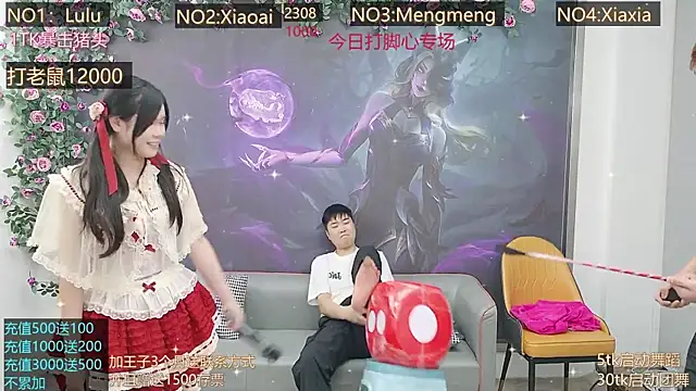 美女BAEK_HYUN在线直播