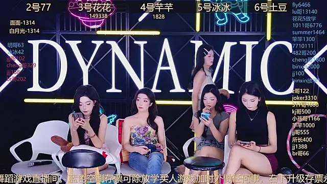 美女NEW-girl520在线直播