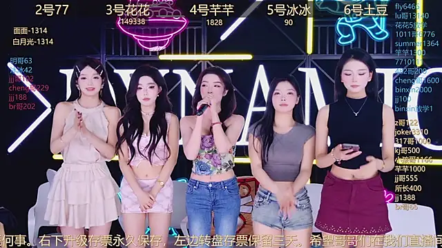 美女NEW-girl520在线直播